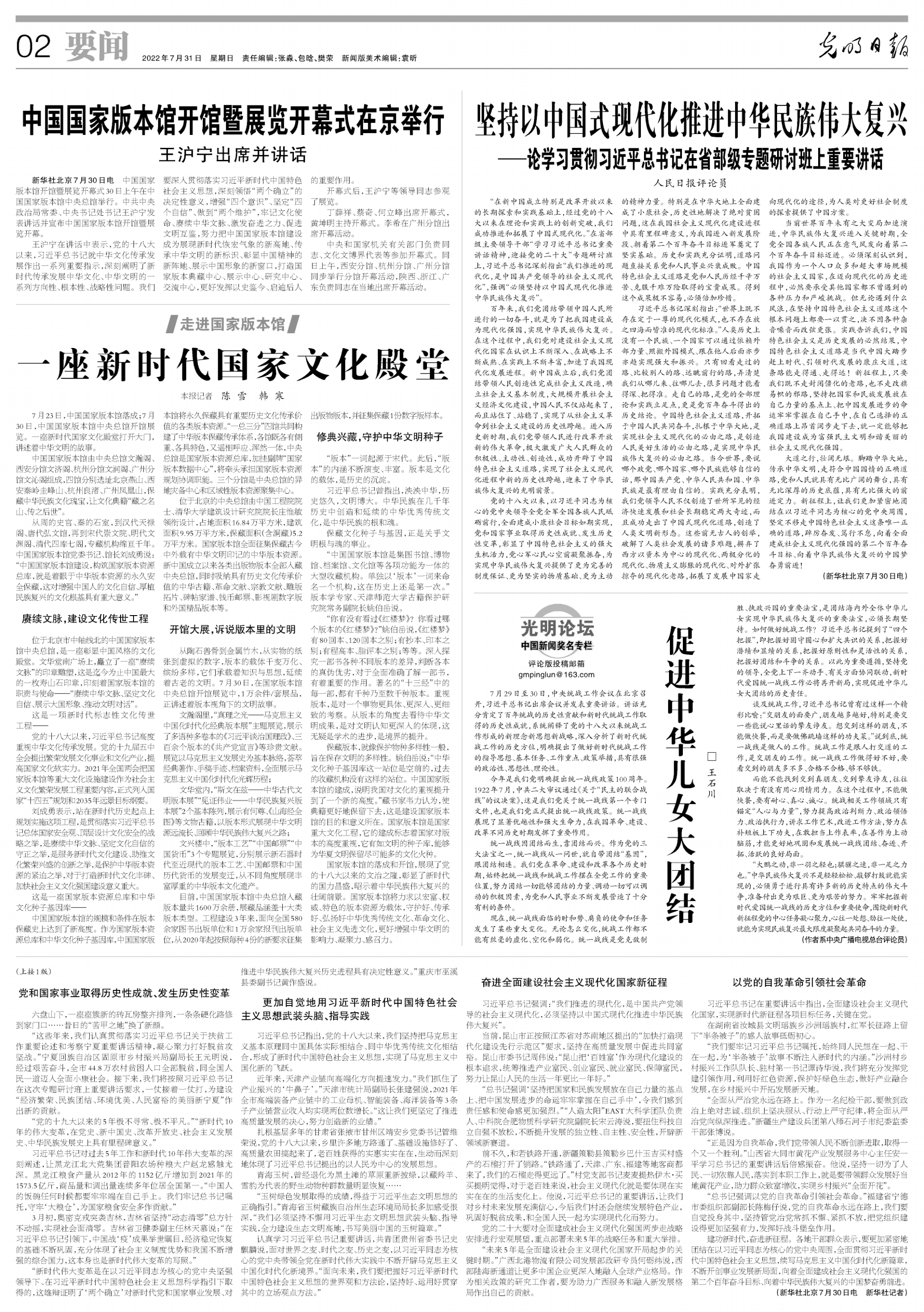 探索新澳最新开门奖历史记录，揭秘幸运之门背后的故事新澳最新开门奖历史记录新