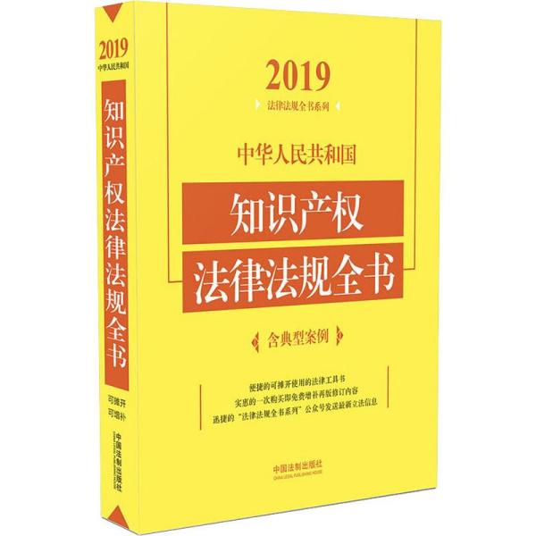 探索香港正版资料2019，保障知识产权，促进文化繁荣香港正版资料2024年资料查询