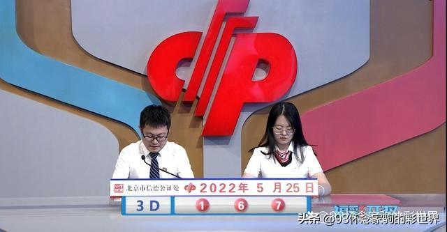 今晚六开彩，揭秘背后的数字游戏与期待2025港六今晚开奖号码