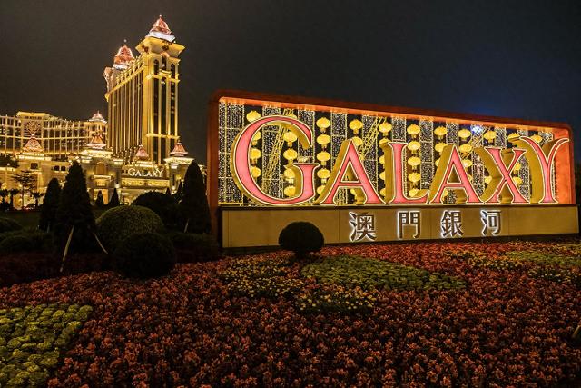 2048年新澳门资料大全正版资讯，探索未来娱乐与信息的新纪元2025年正版资料免费大全