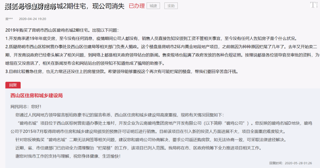 澳门特马论坛，探索城市发展新机遇与挑战澳门论坛澳门期期中特20