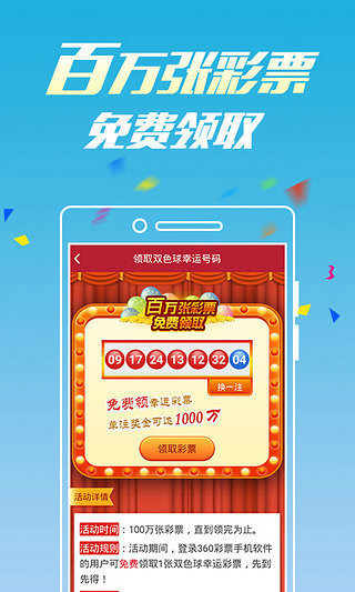 澳门六开彩，今晚的惊喜与期待2025澳门今晚开奖结果