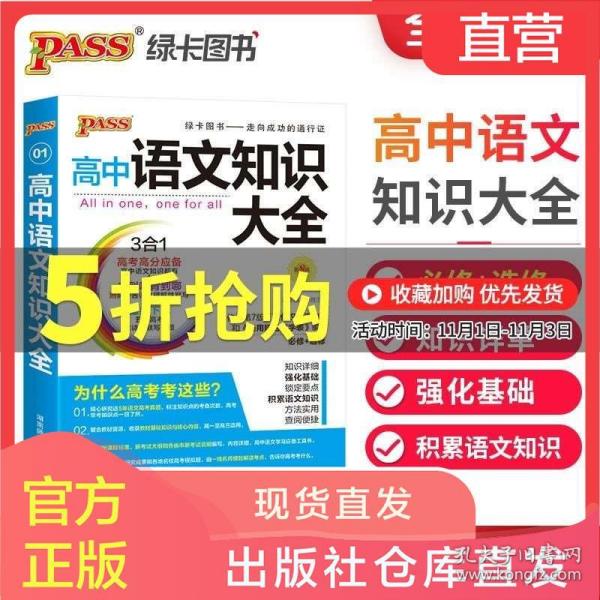 探索二四六正版免费资料大全，246天天的知识盛宴二四六资料免费天天看