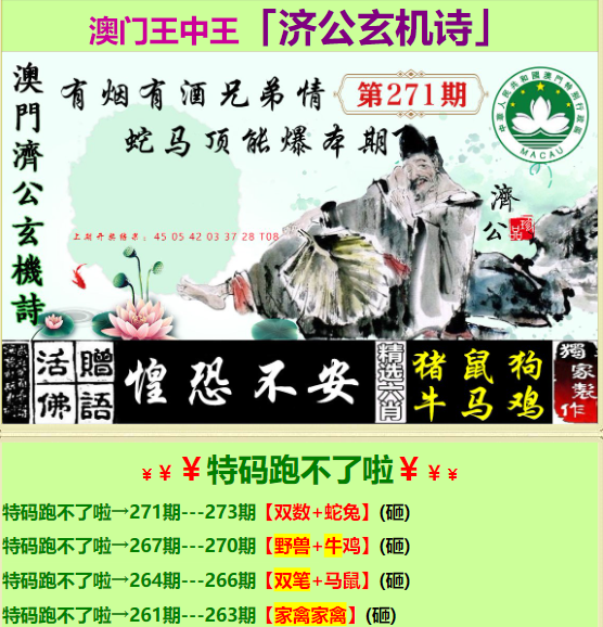 探索王中王的秘密—揭秘52.0论坛的独特魅力555525oom王中王图