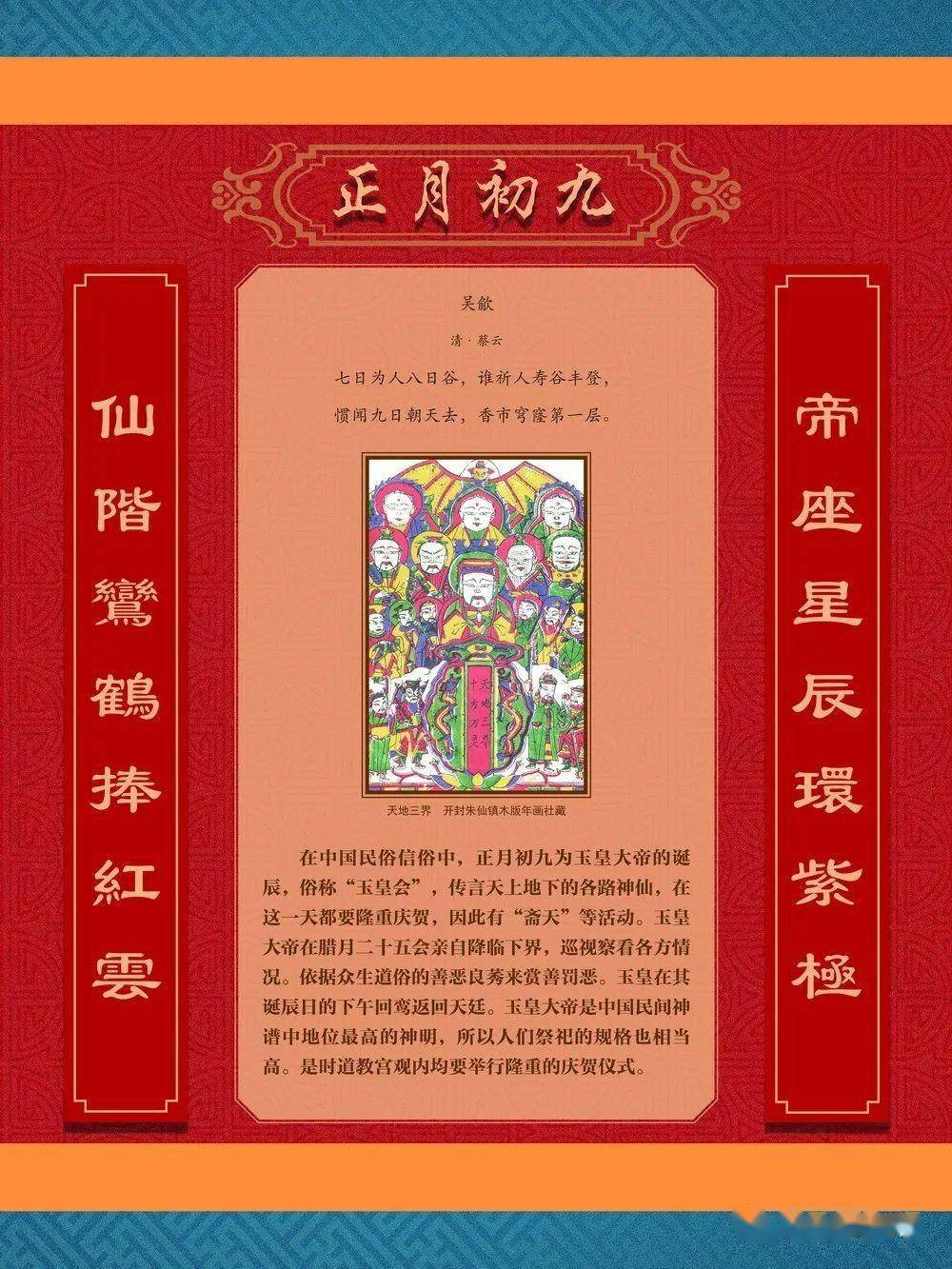 管家婆一句话，玄机图中的智慧之光管家婆一句话特论