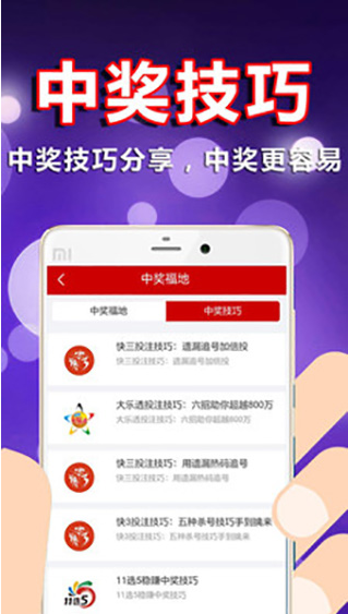 粤彩网，广东文化与现代科技的完美融合粤彩网双色球的字谜图