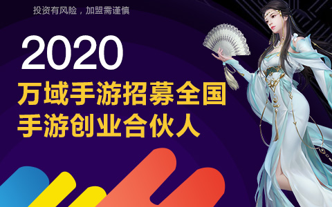 246天天好彩，90后创业者的数字梦想与现实交织