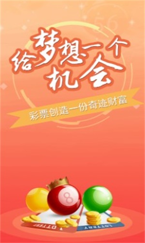 2035年，澳门精准正版资料大全的未来展望2023澳门精准正版资料大全完整版
