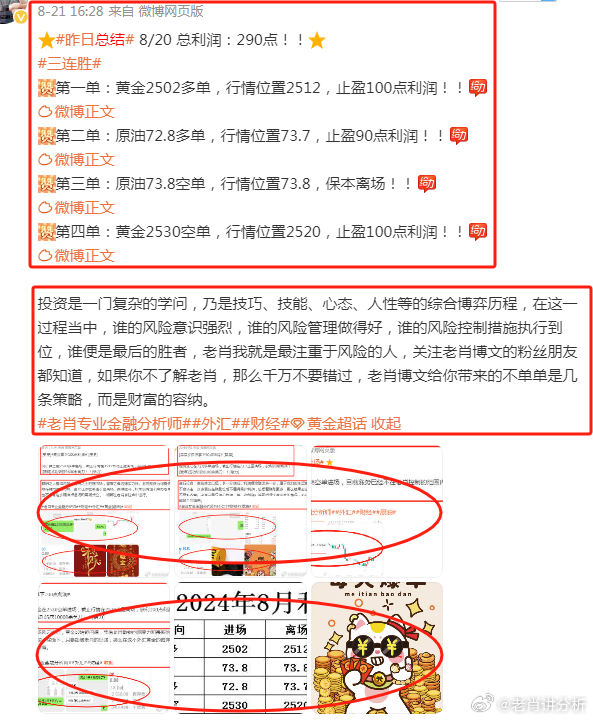 澳门今晚一肖码102准管家娶，一场梦幻般的邃夜奇缘澳门今晚一肖码100准管家娶多愁善感的意思