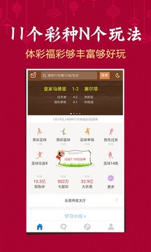 6合开奖记录，揭秘彩票背后的数字游戏6合开奖记录2013