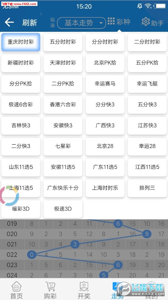 308k，解锁二四六天天好彩的幸运密码308k二四六天天、好彩资料大全 小说