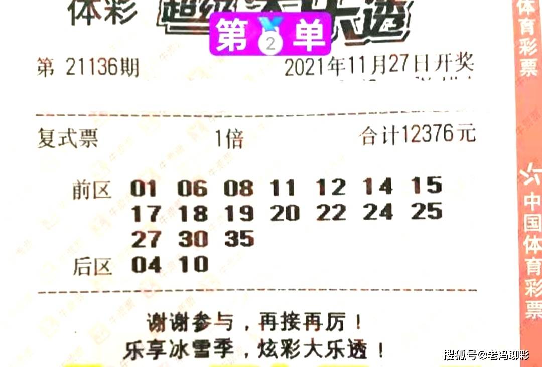 香港6和彩今晚开奖的数字，理性与娱乐并存的期待之旅香港6和彩今晚开什么数85期