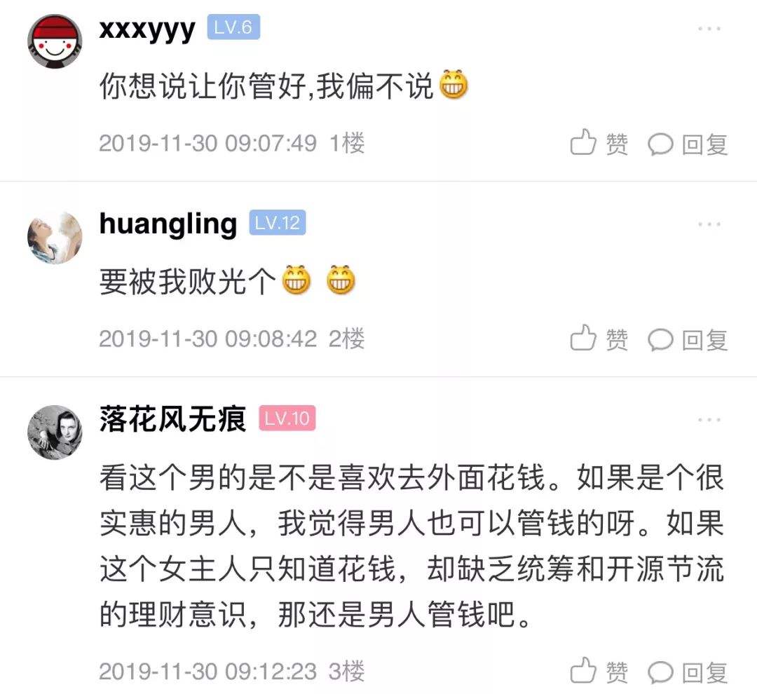 澳门管家婆大全2035，揭秘免费资源与安全警示2023澳门管家婆大全免费8123