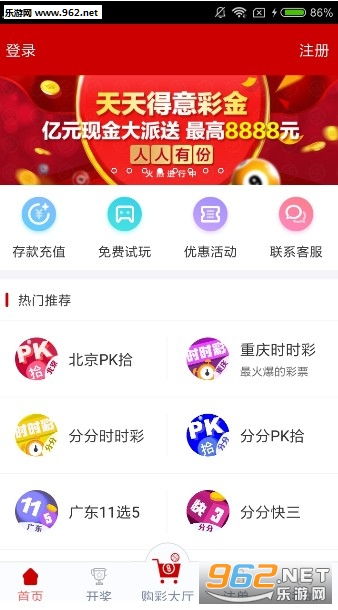 澳门天天彩资料免费正版大全，理性看待彩票，享受娱乐生活澳门天天彩资料免费正版资料大全炫机大众网
