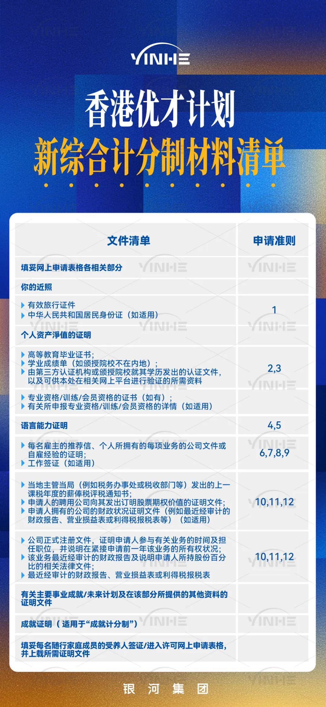开放共享，香港资料免费长期公开的深远意义香港资料免费长期公开的网站