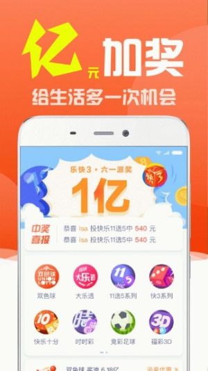 探索新奥天天免费资料大全，正版优势与无限可能新澳门天天彩是不是官方的