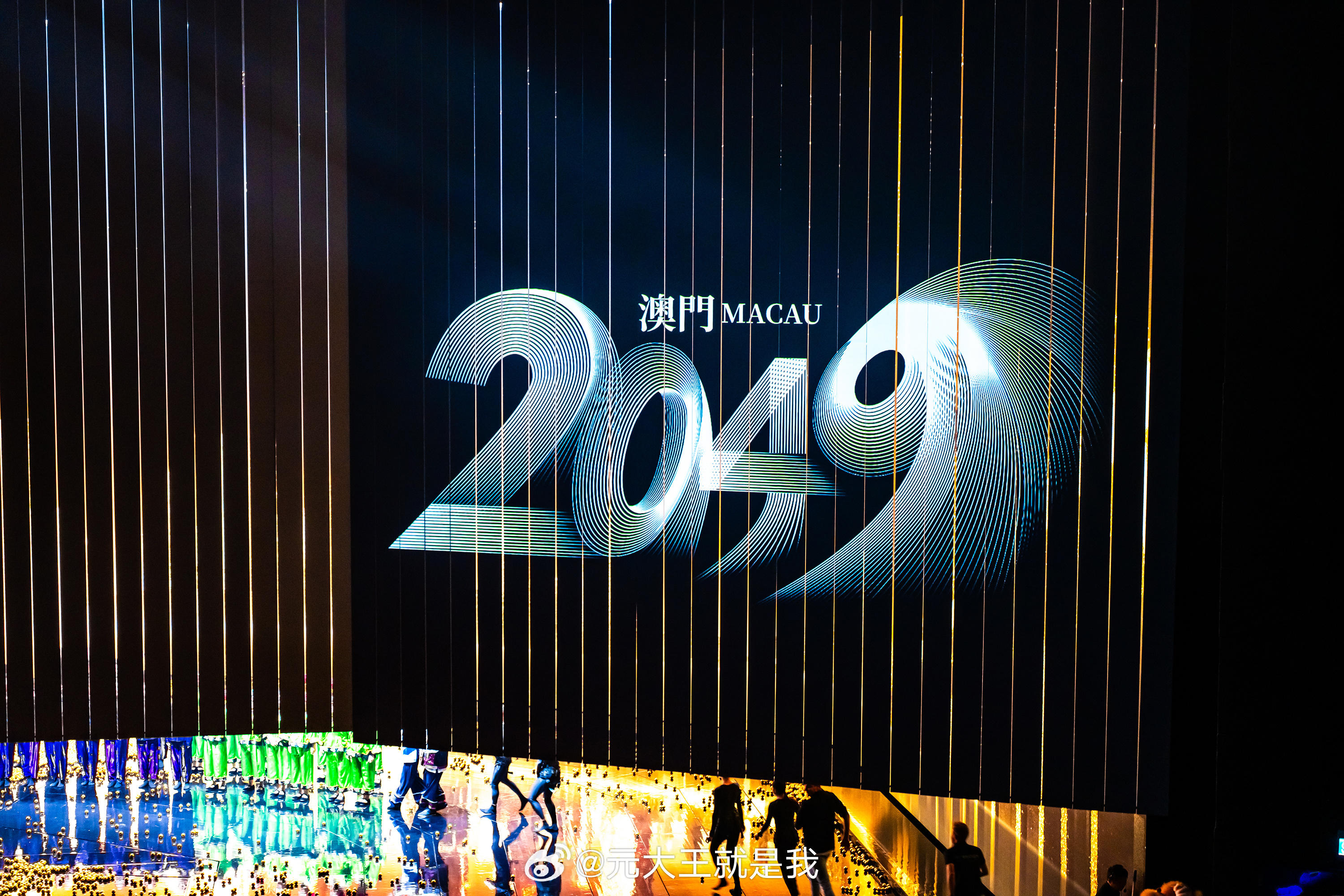 探索2046年澳门正版免费大全，数字时代的娱乐新风尚2021年澳门正版免费大全