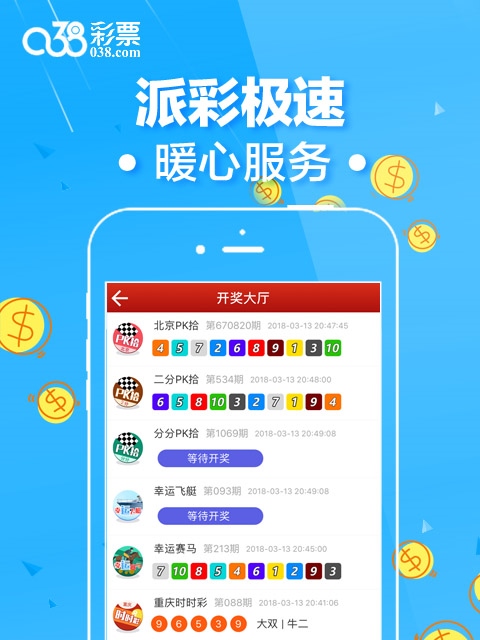 揭秘二四六天天好彩资料全免费背后的真相