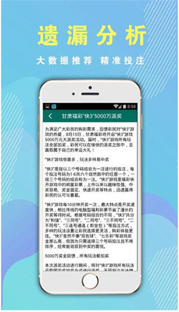 管家婆三肖与理性投资，揭开网络彩票的迷雾，走向稳健理财之路管家婆三肖三期必中一期MBA