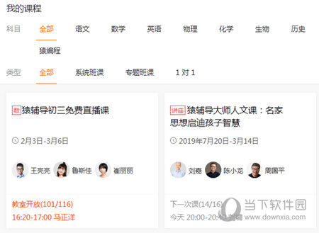 6开彩开奖结果查询澳门