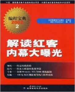 揭秘2019年六盒宝典最新版开奖，数字背后的真相与娱乐的边界六盒宝典2021年最新版开奖结果