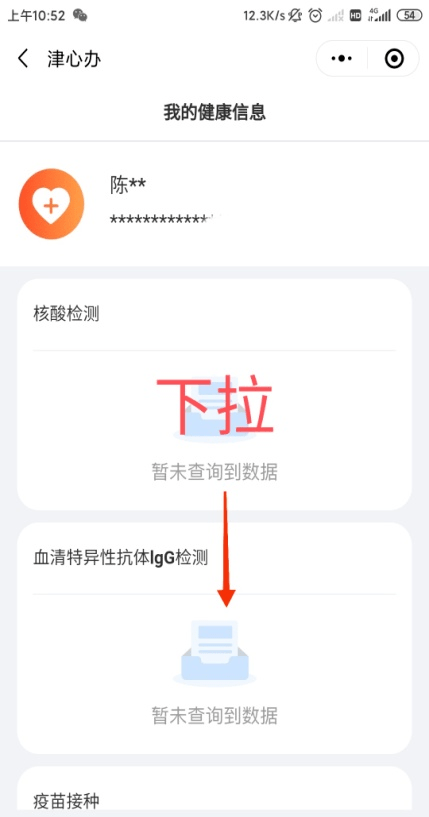 探索新奥特开奖的奥秘,揭秘最新结果与历史记录新奥特开奖结果及历史记录新澳门天天开