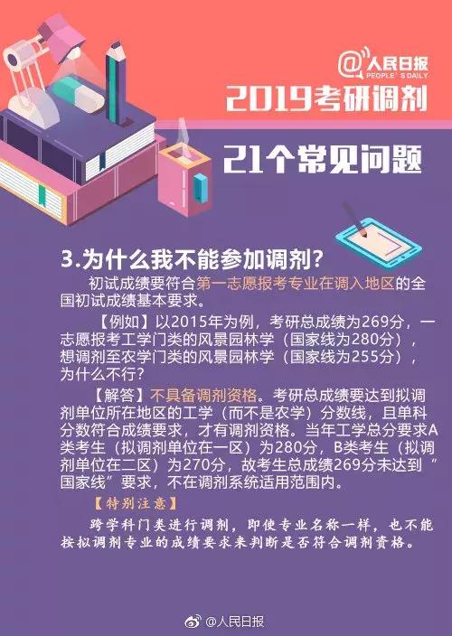 2036年澳门全年资料免费大全，全面解析与实用指南2023年澳门全年资料免费大全一江田澳门全针资料