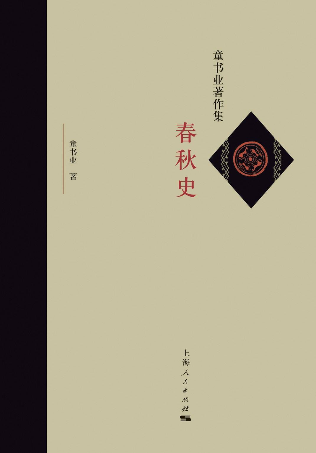 刘伯温与白小姐的传奇预测—揭秘历史智慧与传统文化的交融刘伯温白小姐期期准准,金钥匙12码