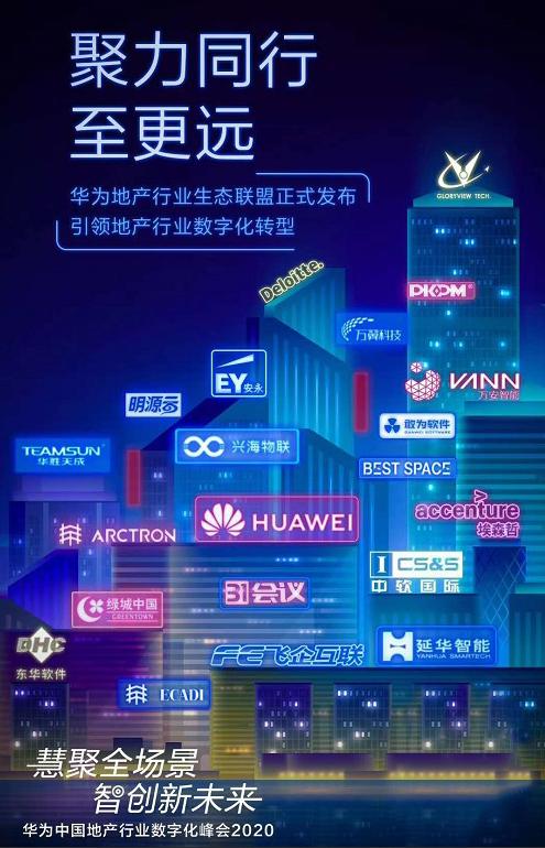 2043年，展望未来彩票的数字化与智能化时代2024年奥门今晚开奖结果+开奖记录