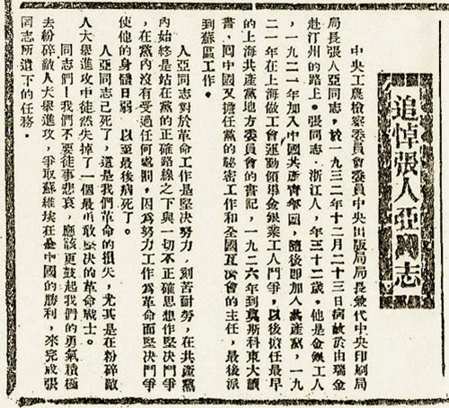 揭秘黄大仙,精选资料一肖二码的背后真相黄大仙精准综合资料大全一