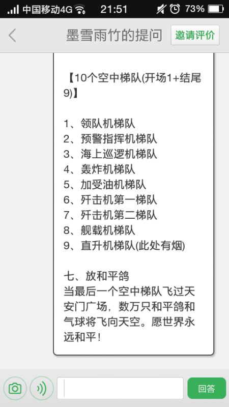 探寻二四六天天好资料大全与玄机图，解锁未知的智慧宝藏二四六天天好资料大全+玄机图脑筋急转弯