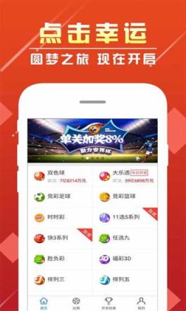 彩客网找9火速出款,网络彩票的诱惑与风险彩客彩客网彩票