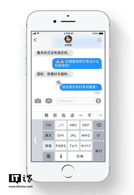 2025年5月8日 第18页