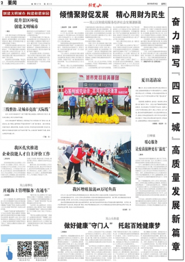 今日特马,香港彩市新篇章的揭幕今天香港开什么特马人民日报任平文章