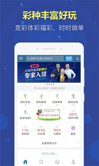 澳门码开奖记录,揭秘背后的故事与影响澳门码开奖记录下载