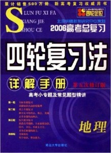 澳门资料正版大全，全面解析与使用指南澳门管家婆100%精准