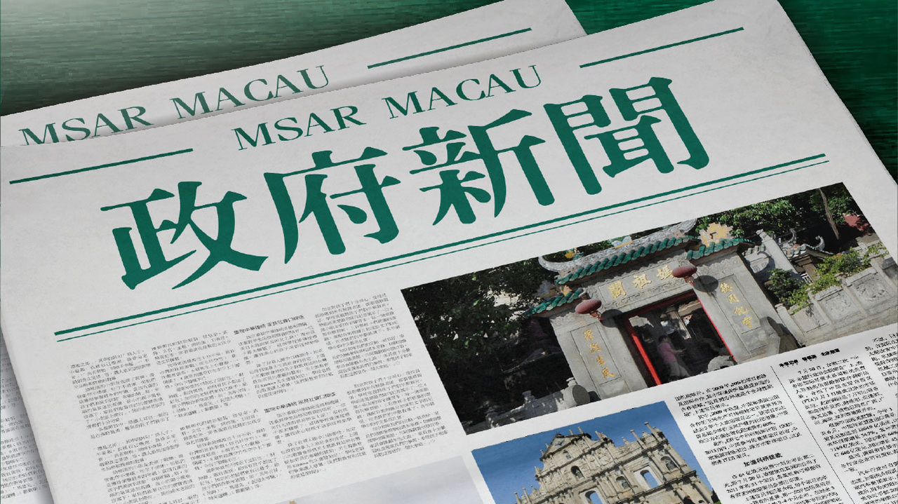 2035年，澳门历史开奖查询的数字化新篇章2023澳门历史开奖查询结果
