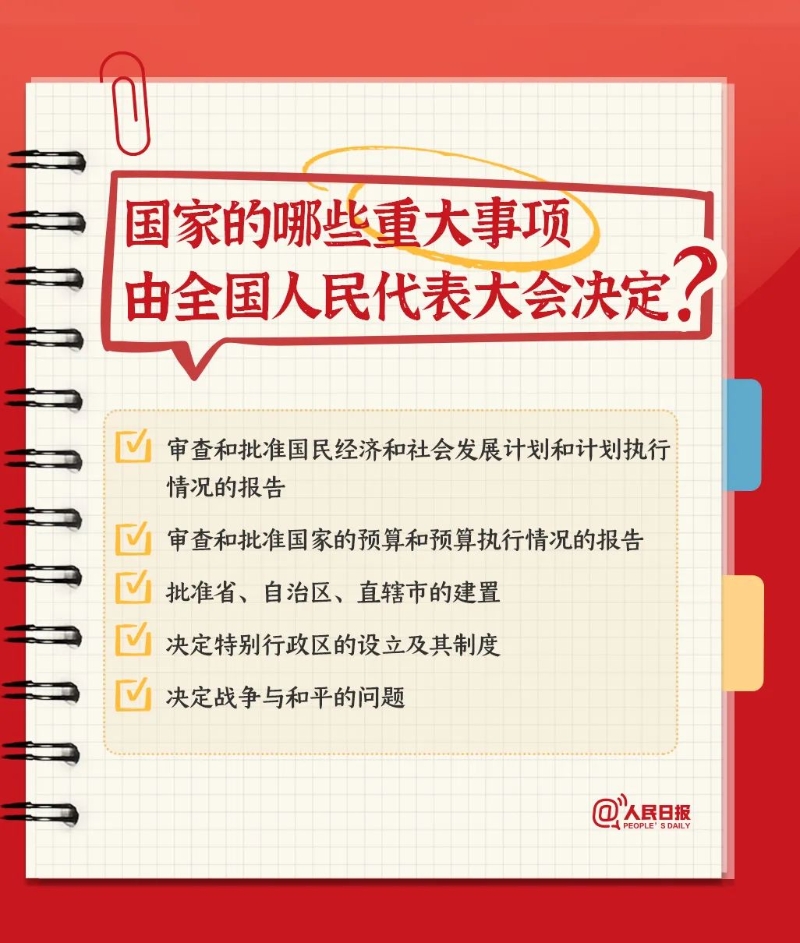 2019全年资料免费大全下载，解锁知识，共享未来全年免费资料大全-全年资料2019年年