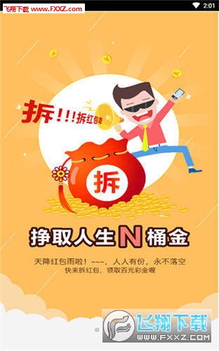 每日精选,二四六天天好彩 每期文字资料大全