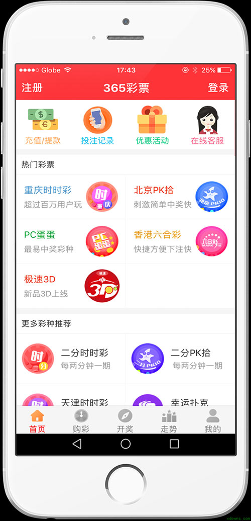每日精选,二四六天天好彩 每期文字资料大全