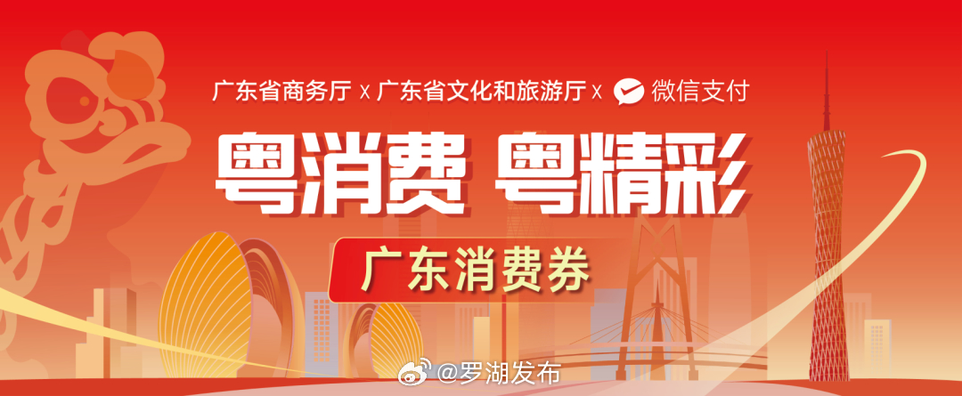 粤彩网,广东文化与现代科技的璀璨交汇粤彩网合买是真是假