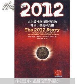 探索2046新奥历史开奖记录，揭秘数字背后的故事与趋势2024新奥历史开奖记录满山花果红