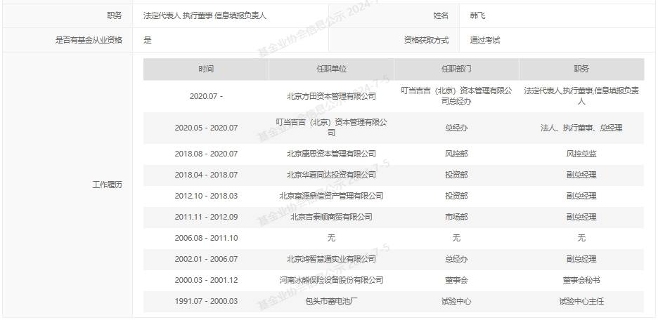 澳门码今期开奖结果，揭秘与解析澳门码今期开奖结果查询