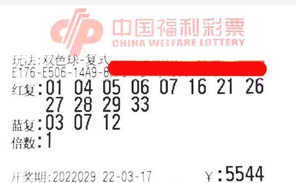天下彩天资料大全，揭秘彩票背后的智慧与策略天下彩天资料大全澳门彩霸王