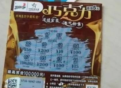 今晚特马码，揭秘彩票背后的神秘与期待今晚特马图资料下 号码