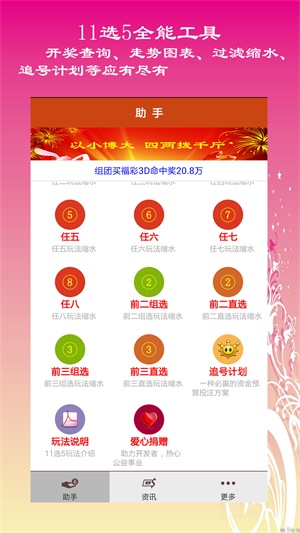 629537，老玩家在澳彩资料大全中的探索与成长626969澳彩资料大全2021期一