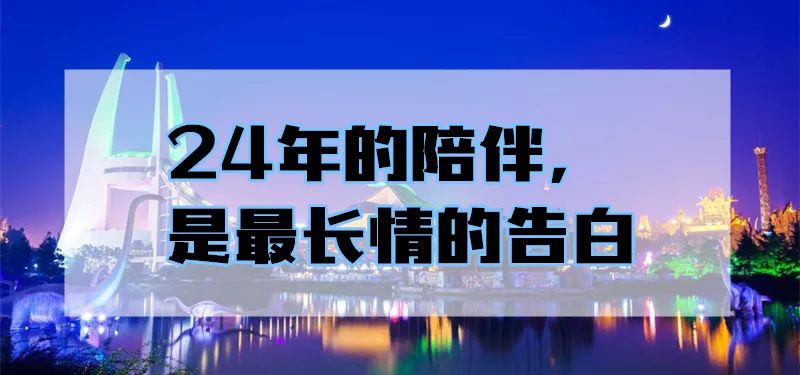 澳门12369，揭秘精准资料背后的故事