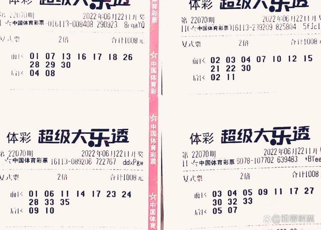 揭秘新奥六开彩资料203，理性看待彩票，享受娱乐不沉迷新奥六开彩资料2023在哪里买