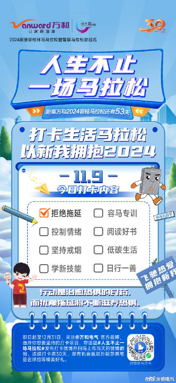 今日特马，探寻生活中的惊喜与奇迹1今日特马开什么几号