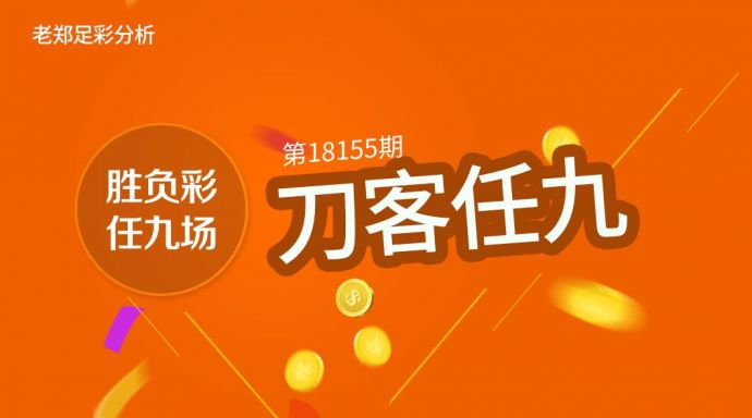 今晚9点30分，新澳彩开奖结果揭晓，梦想与幸运的交汇新澳今晚上9点30开奖结果查询